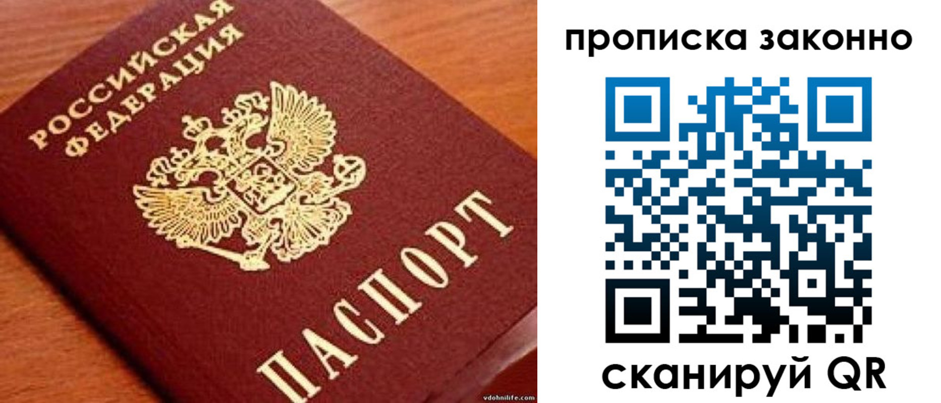 регистрация для дет. сада в Конаково