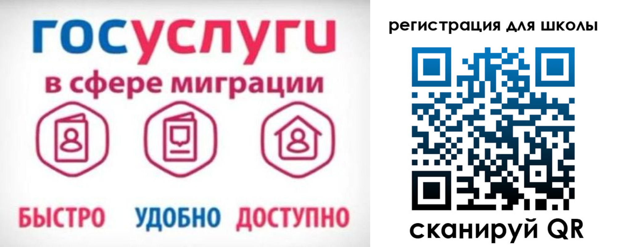 прописка законно в Конаково