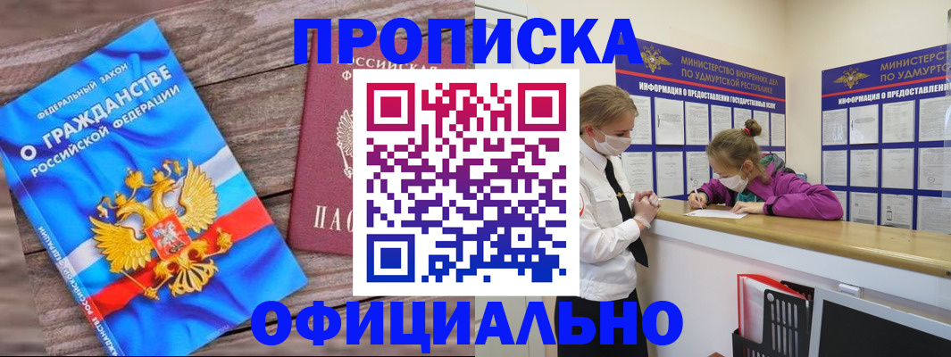 миграционный учет в Конаково