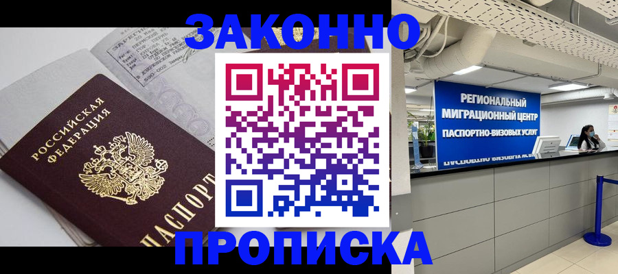 регистрация для школы в Конаково